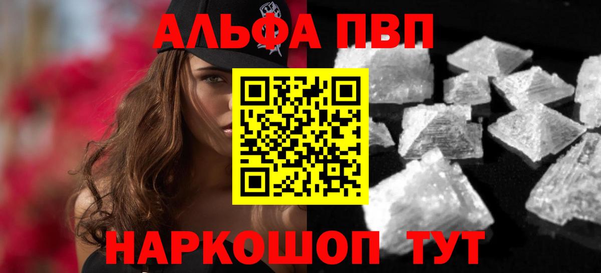 Альфа ПВП СК КРИС Ипатово