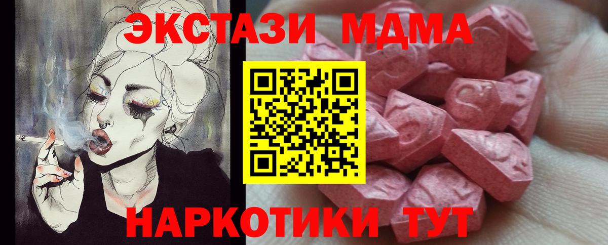 ЭКСТАЗИ VHQ  ЭКСТАЗИ  ЭКСТАЗИ бентли  Ипатово  Вход с VPN 