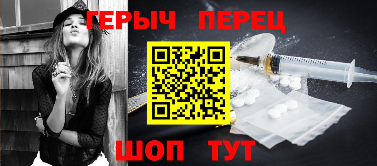 Героин  Вход с VPN  Ипатово  ГЕРОИН Афган 