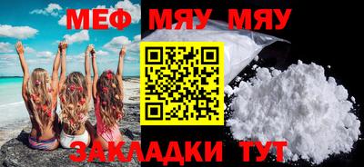 2c-b Кунгур