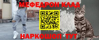 2c-b Кунгур