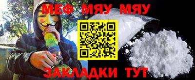 2c-b Кунгур