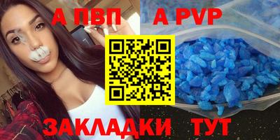 2c-b Кунгур