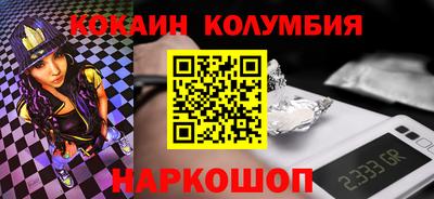 2c-b Кунгур