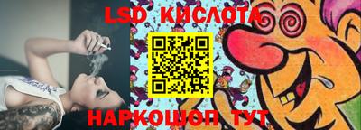 2c-b Кунгур