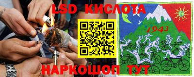 2c-b Кунгур