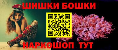 2c-b Кунгур