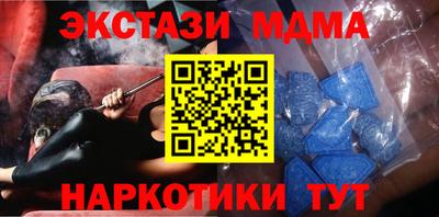 2c-b Кунгур
