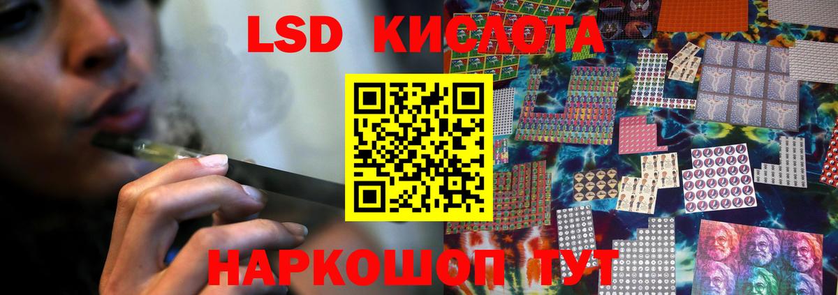 LSD-25 экстази  ЛСД экстази ecstasy  Вход с VPN  блэк спрут ссылки  Ипатово 