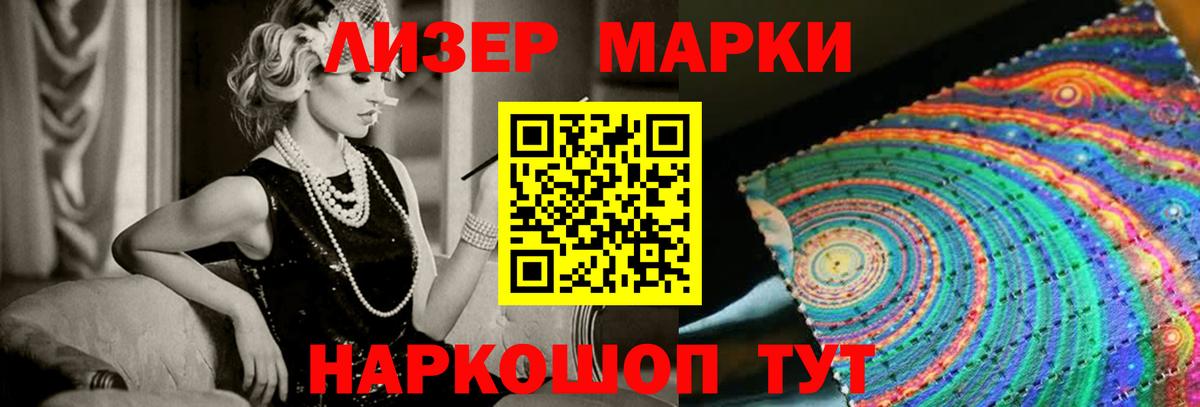 LSD-25 экстази кислота Ипатово