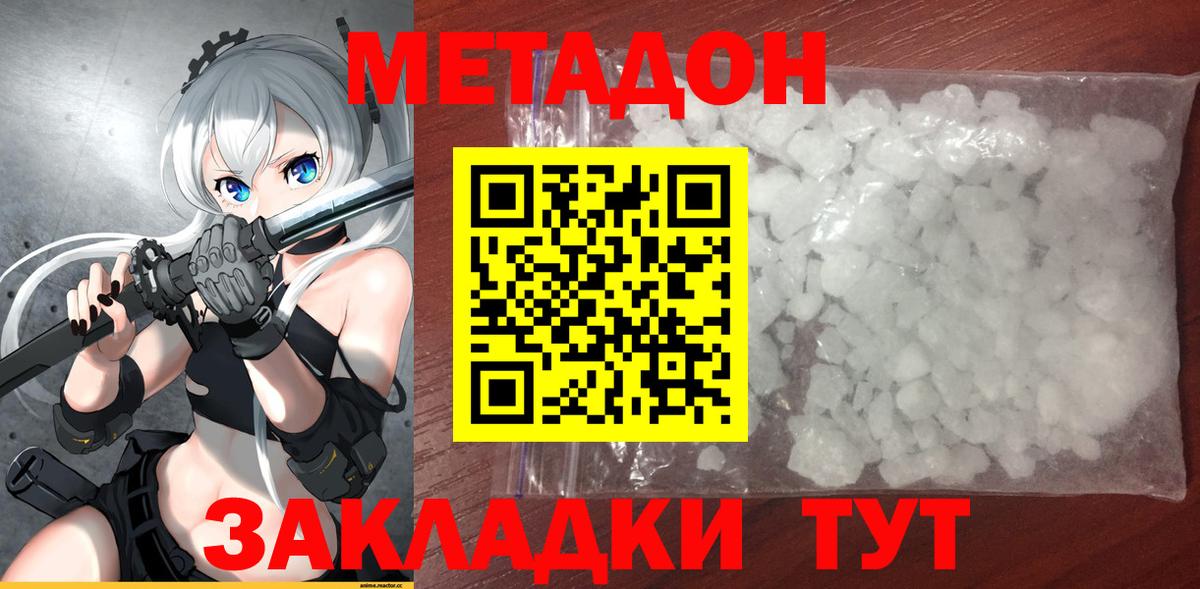 Меф МЯУ МЯУ кристаллы  ЭКСТАЗИ  Вейп ТГК  Вход с VPN  Ипатово  COCAIN  MDMA  МЕТАДОН  Бошки Шишки  ГАШ 