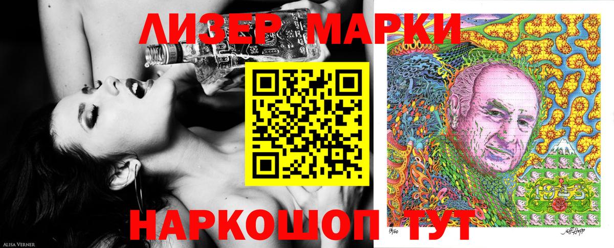 Марки 25I-NBOMe  Вход с VPN  Ипатово  Марки N-bome 1500мкг  Марки N-bome 1500мкг 