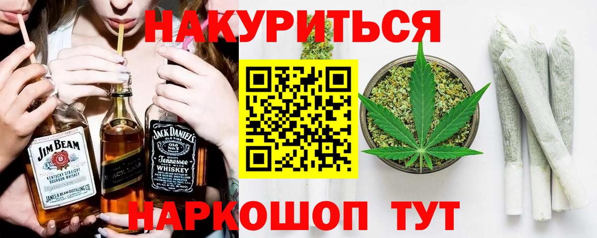 Каннабис Amnesia Ипатово