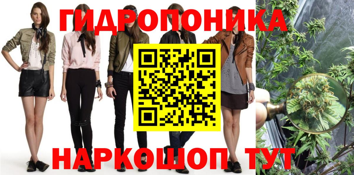 Канабис семена  Вход с VPN  Канабис Bruce Banner  Ипатово 